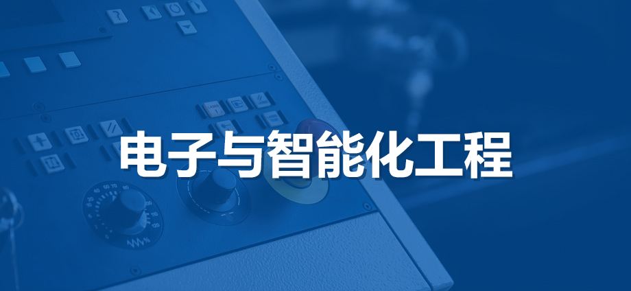 杭州電子與智能化資質(zhì)辦理