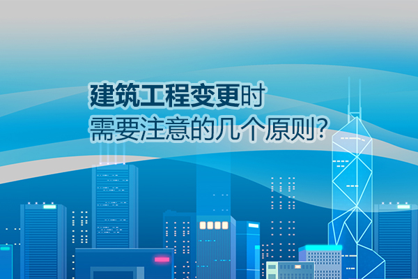 建筑工程 建筑工程