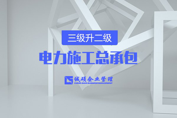 杭州建筑資質(zhì)