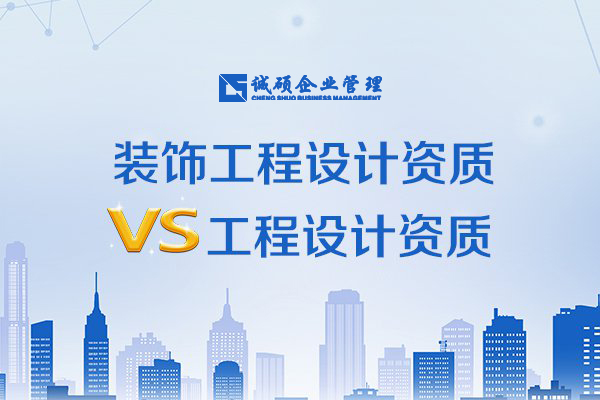 杭州建筑資質(zhì)