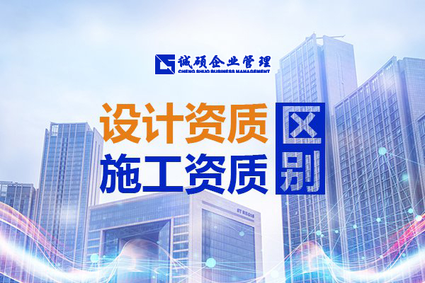杭州建筑資質(zhì)
