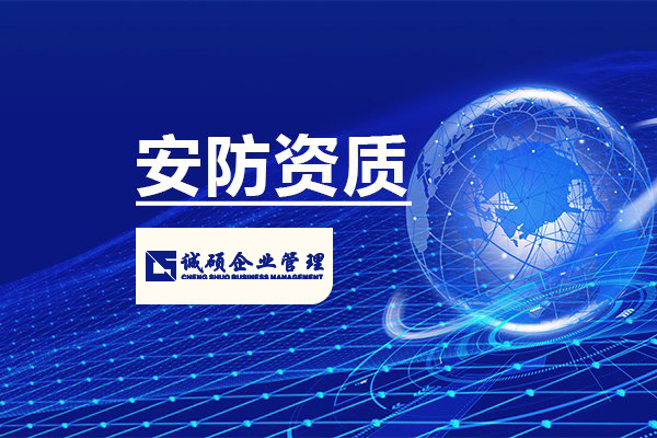 杭州建筑資質(zhì)