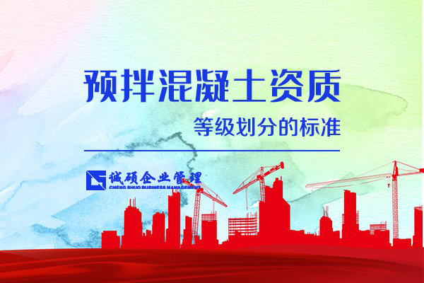 杭州建筑資質(zhì)