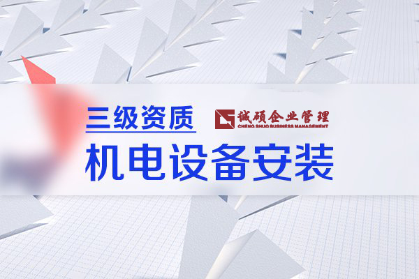 杭州建筑資質