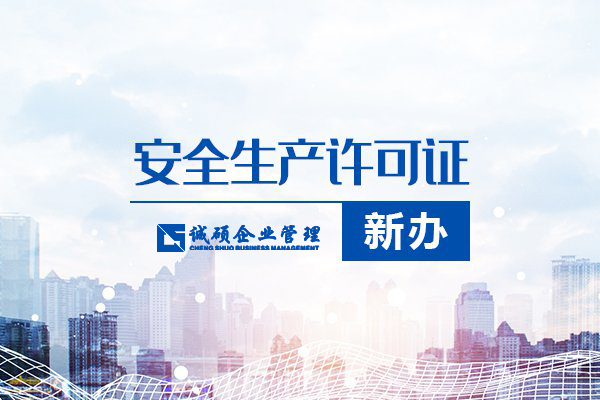 杭州建筑資質(zhì)