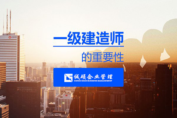 杭州建筑資質(zhì)