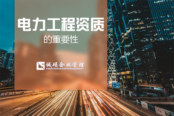 杭州建筑資質(zhì)