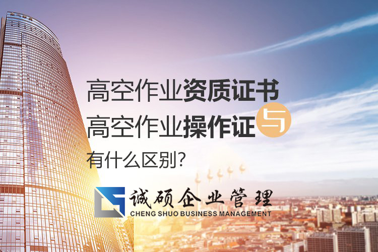 杭州建筑資質(zhì)