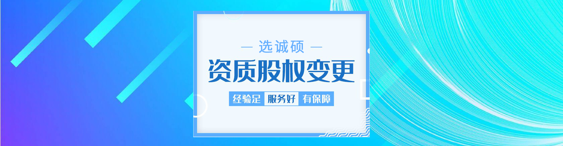 股權(quán)轉(zhuǎn)讓