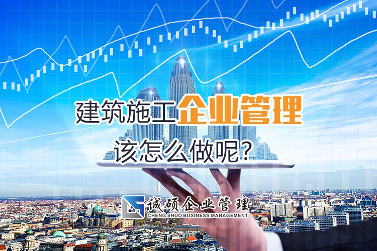 杭州建筑資質(zhì)