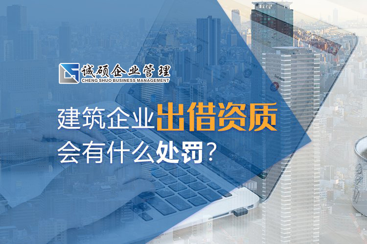 杭州建筑資質(zhì)